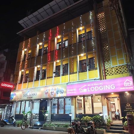 Solanki Guest House Kolhapur Dış mekan fotoğraf
